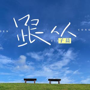 ATV在线观看免费播放
